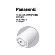 Panasonic 樂聲 TK-6305C1 濾芯 (適用濾水器型號：TK-6305P)