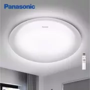 Panasonic 樂聲 HHXZ3562 28W LED 天花燈