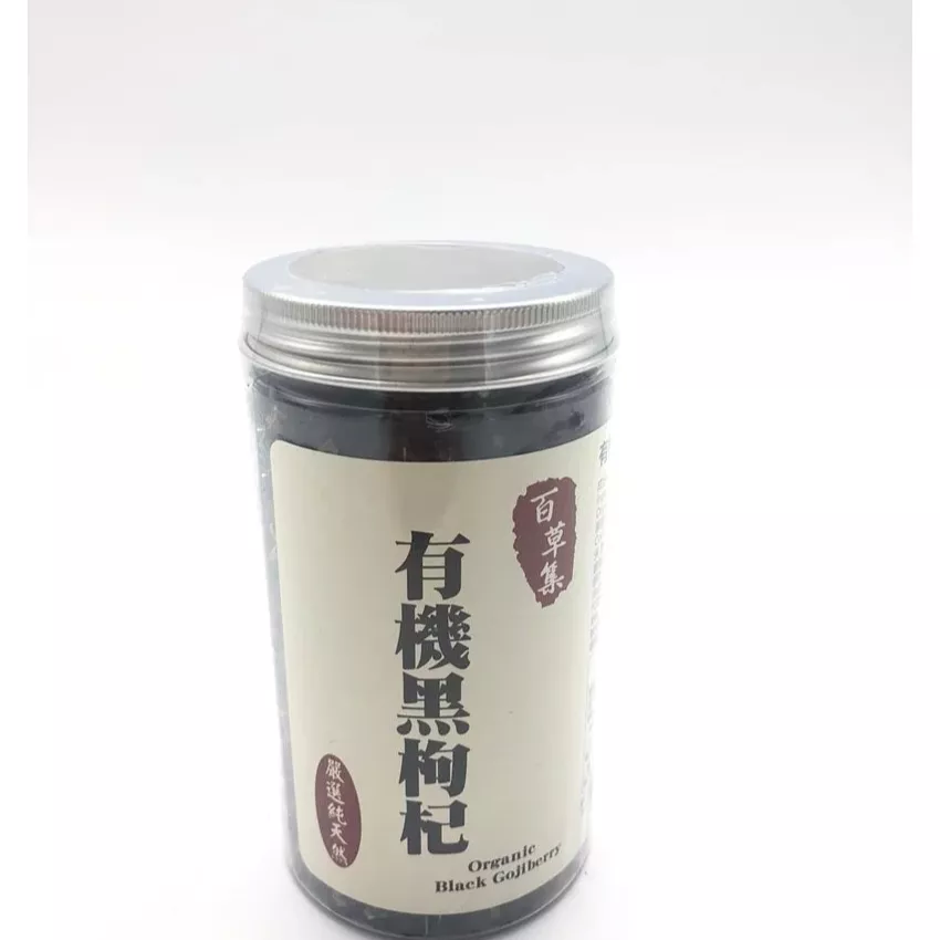 百草集 有機黑枸杞 100g*