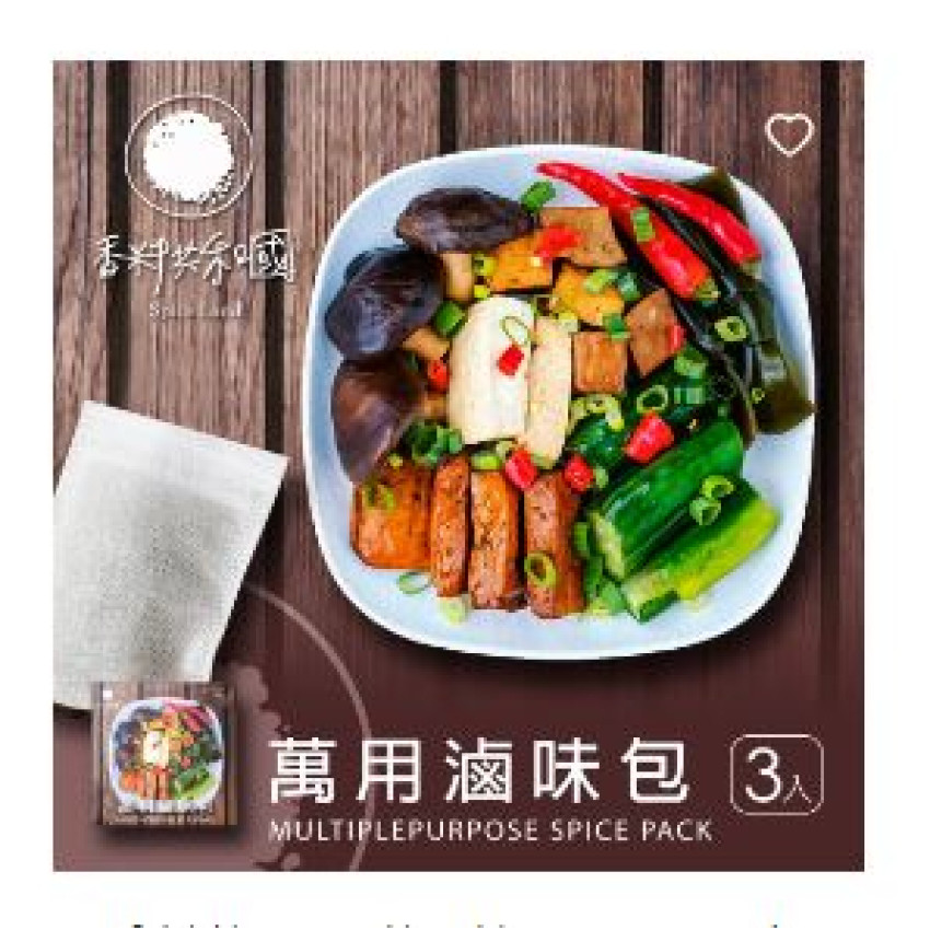 香料共和國 萬用滷味包 (3包入) 45克