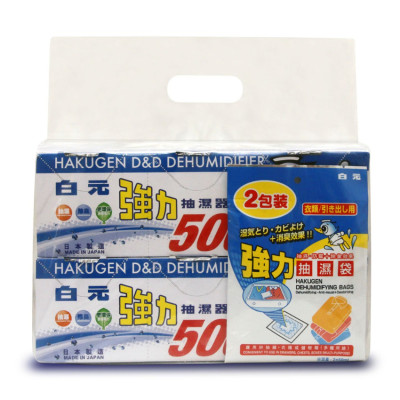 白元 Hakugen 強力抽濕器 日本製 500ml x 3 (孖裝) 送強力抽濕袋2包