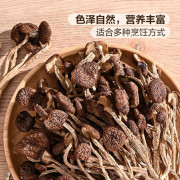 Member's Mark 精選有機茶樹菇 400g|山姆代購