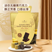 Member's Mark 瑞士進口無糖巧克力 500G | 山姆代購