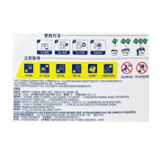 Member's Mark 深層潔淨洗衣凝珠 西伯利亞冷杉 2.35kg (168粒) | 山姆代購