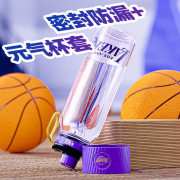 NBA 運動水壺套裝湖人款 980ml*2 | 山姆代購