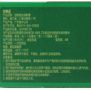 Member's Mark 加厚食物保鮮紙 90米x 30 厘米 x 3卷 | 山姆代購